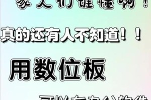 解决鼠标指针抖动的问题（如何消除鼠标抖动，提高操作效率）