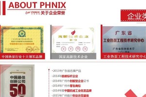 亲热phnix的秘密（为你带来无与伦比的感官体验和心灵共鸣）