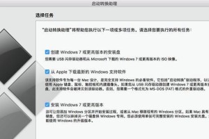 使用Mac安装Windows10教程（在Mac电脑上使用其他方法安装Windows10的简明指南）