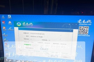 电脑网卡安装错误的解决方法（避免电脑网卡安装错误的关键步骤）