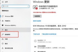 如何解决电脑错误壁纸问题（有效方法帮助您修复电脑错误壁纸的困扰）