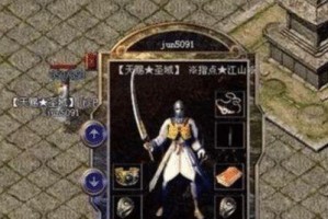 Win10系统下安装UFEI教程（简易操作指南，帮助您在Win10系统中成功安装UFEI）