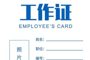 无字下划线的魅力与应用（探索无字下划线技术的创新之路）