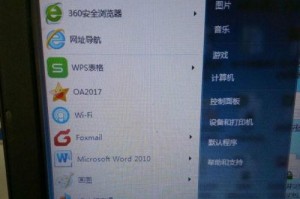 电脑怎么调自动关机,轻松实现定时关机