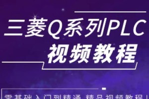 三菱PLC软件安装教程（详细介绍如何正确安装三菱PLC软件）