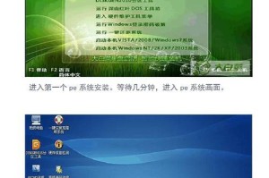 大白菜（简单步骤教你安装DOS系统分区）