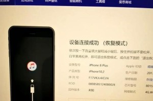 自己电脑刷机教程（简明易懂的电脑刷机指南）