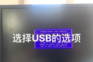 使用U盘安装戴尔电脑系统的教程（详细步骤和注意事项，让您轻松完成安装）