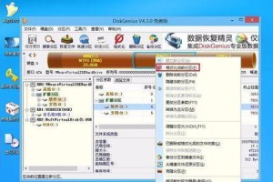 用DiskGenius教程轻松管理U盘（快速掌握DiskGenius软件的使用技巧与窍门）