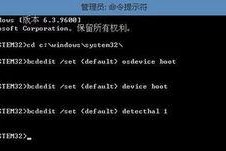 电脑重新分区了开不了机,故障排查与解决方案