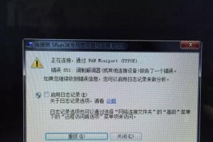 电脑加密错误及解决方法（了解电脑加密错误的原因，避免数据泄露风险）