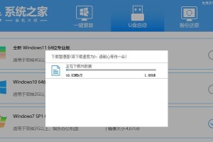 用U盘装系统教程（简单易行的Win7系统安装步骤）