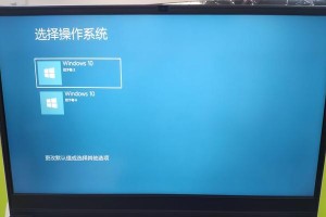 如何在电脑上安装双系统Win7和Win10（实用教程带你轻松掌握双系统安装步骤）