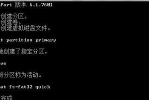 用U盘制作Win10系统的教程（简单易懂的Win10系统安装指南，让你轻松完成系统安装）