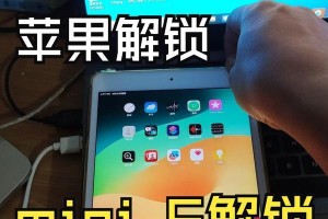 电脑显示隐藏密码错误的原因与解决方法（揭示隐藏密码错误的背后原因，轻松解决问题）