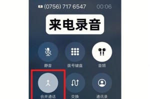 苹果手机vidgets新手教程（从零开始，轻松掌握苹果手机vidgets的使用技巧）
