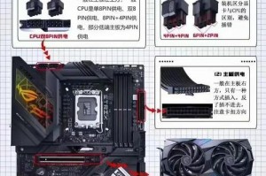 华硕笔记本双系统安装教程（详细步骤教你如何在华硕笔记本上安装双系统）