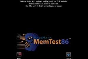通过memtest进行内存检测，保障电脑运行稳定（详解memtest内存检测教程，快速解决内存问题）