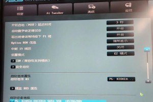 天冷会导致电脑开不了机,揭秘天冷导致电脑开不了机的真相与应对策略”