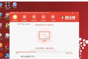 如何使用优盘制作电脑系统（从优盘安装系统的详细教程）