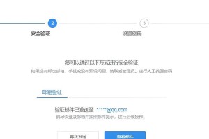 解决电脑登录密码错误问题的有效方法（探索密码错误原因与解决办法，提升登录成功率）