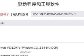 华硕官网安装教程（让您的设备更加出色，华硕官网安装教程为您提供详细指导）