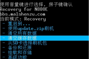 华为手机刷机及Recovery教程：即使无法开机也能操作