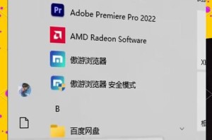 正确操作下电脑的开机流程（避免错误关机的技巧与方法）