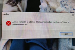常见电脑开机错误代码及解决方法（详细介绍常见电脑开机错误代码，以及解决这些问题的方法）
