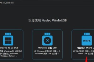 U盘启动盘制作工具ISO教程（使用ISO文件制作U盘启动盘的详细步骤）