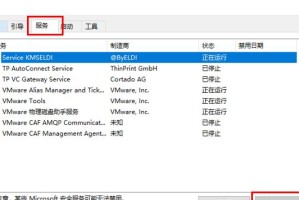 解决Windows应用程序启动错误0xc0000142的实用技巧