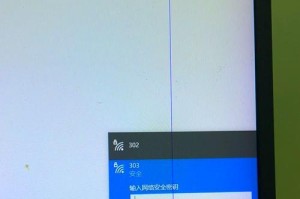 解决电脑连接宽带错误的有效方法（排查网络问题，稳定上网体验）