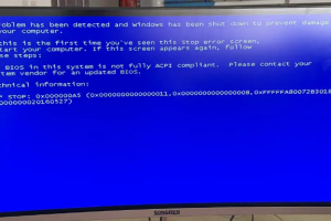 电脑蓝屏故障全解析：原因、诊断与修复策略