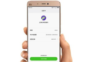 小米5标配性能全面，性价比超高（一款优秀的智能手机，让你流连忘返）