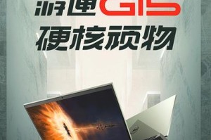惠普电脑517电源错误的解决方法（解决惠普电脑517电源错误，轻松恢复正常使用）