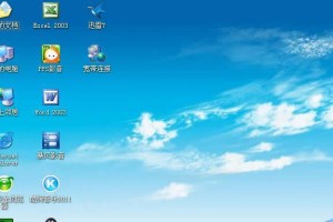 雨林木风装机系统教程（详解安装步骤，让您迅速上手）