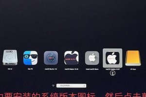 MacbookAir如何使用U盘安装Windows7（一步步教你在MacbookAir上安装Windows7，让你的设备更加多样化）