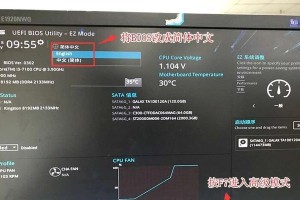 使用Win7镜像安装教程U盘，轻松安装系统（详细步骤让您的电脑焕然一新）