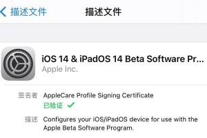 解决以iPhone导入电脑错误的方法（让你的iPhone与电脑互联无忧）