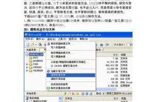 光盘引导启动系统安装教程（详细步骤帮助您顺利安装系统）