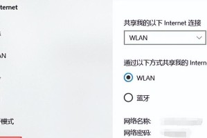 无Wi-Fi环境下如何利用手机为电脑提供网络连接？