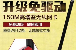 如何使用台式电脑连接USBWiFi（简单教程，让你的台式电脑上网更便捷）