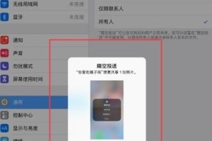 移动硬盘怎么往ipad传照片,移动硬盘传输指南