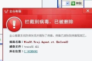 解决电脑出现spoolsv错误的方法（如何修复spoolsv错误以恢复电脑正常运行）