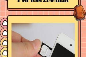 苹果手机卡怎么取出来,轻松掌握卡槽操作技巧