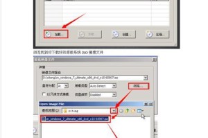 利用Win7安装教程光盘轻松完成系统安装（快速掌握Win7安装方法，轻松安装系统）