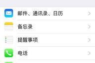 苹果手机客户端,便捷生活新体验