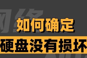 揭秘蓝屏的原因及解决办法（从硬件故障到软件冲突，深入解析蓝屏的各种根源及应对措施）