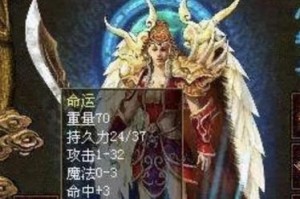 使用XPU盘轻松装载Win10系统（详细教程带你一步步操作，轻松升级）
