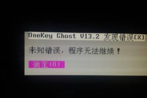电脑服务错误代码1747的解决方法（如何应对电脑服务错误代码1747，避免数据丢失和系统崩溃）